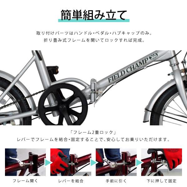 フィールドチャンプ FIELD CHAMP 折り畳み自転車 CHAMP365 FDB16 No