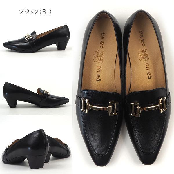 cava cava（サヴァサヴァ） パンプス ビットローファーパンプス