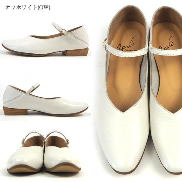 【美品】TOMORROW LANDストラップシューズ フラットシューズ 37 セール】 L'unique et moi LIEN Tストラップシューズ （フラット