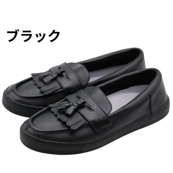 コンバース ローファーメンズ 靴 パンプス 黒 ブラック シンプル 
