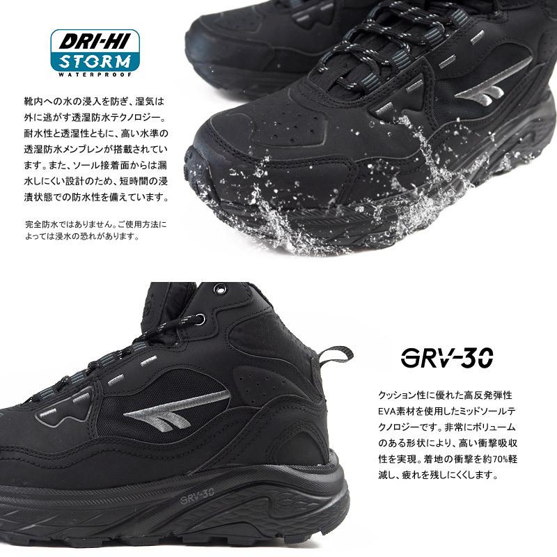 セール25%OFF ハイテック HI-TEC ミッドカットスニーカー EASTEND MID