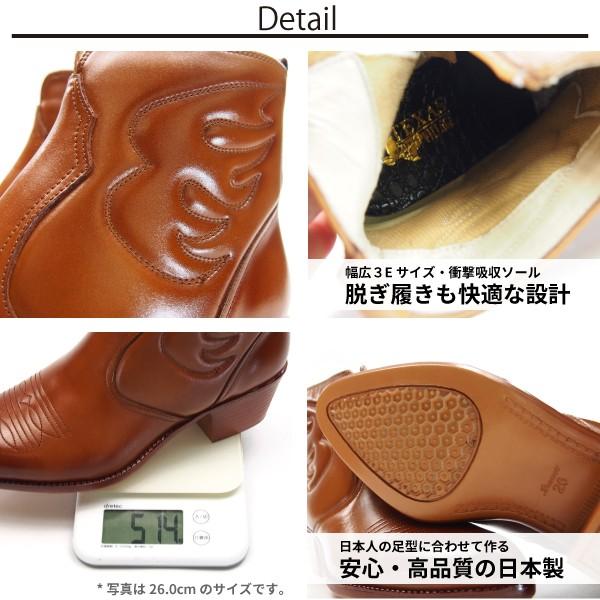 TEXAS VILLAGE テキサスヴィレッジ ウェスタンブーツ キングサイズ
