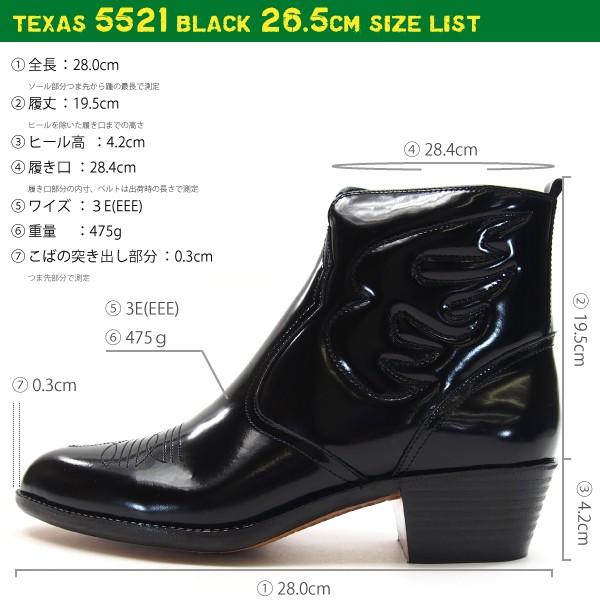 TEXAS VILLAGE テキサスヴィレッジ ウェスタンブーツ キングサイズ