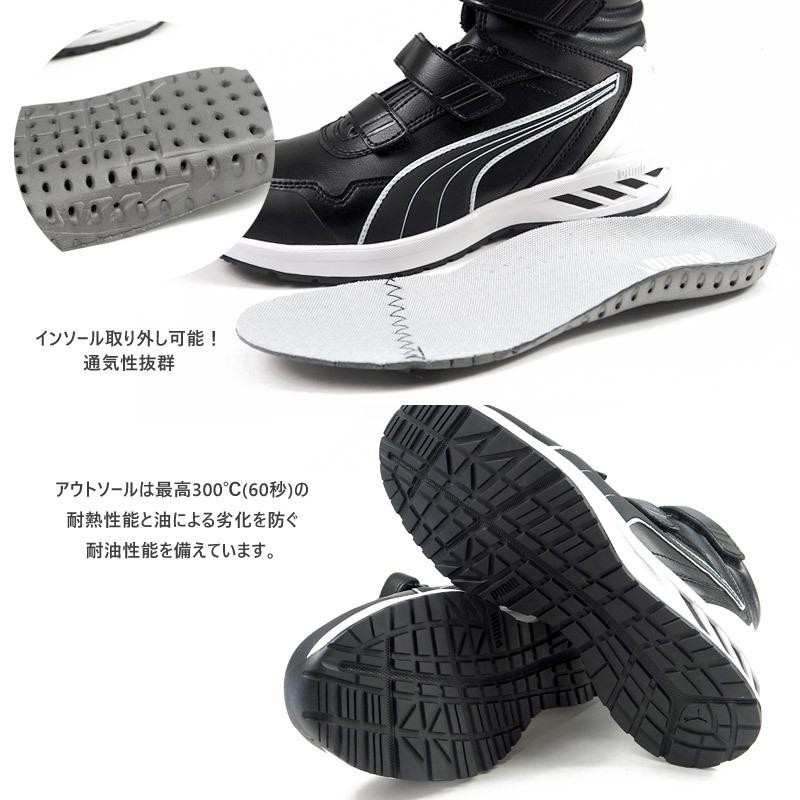 PUMA（プーマ） スニーカー メンズ 靴 黒 ブラック 安全靴 ベルクロ