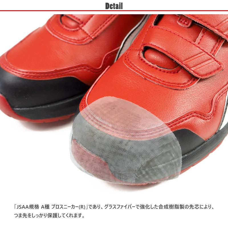 PUMA プーマ 安全靴 ブラック ベルクロストラップ 28.0 EEE PUMA（プーマ） スニーカー メンズ 靴 黒 ブラック 安全作業靴 安全靴