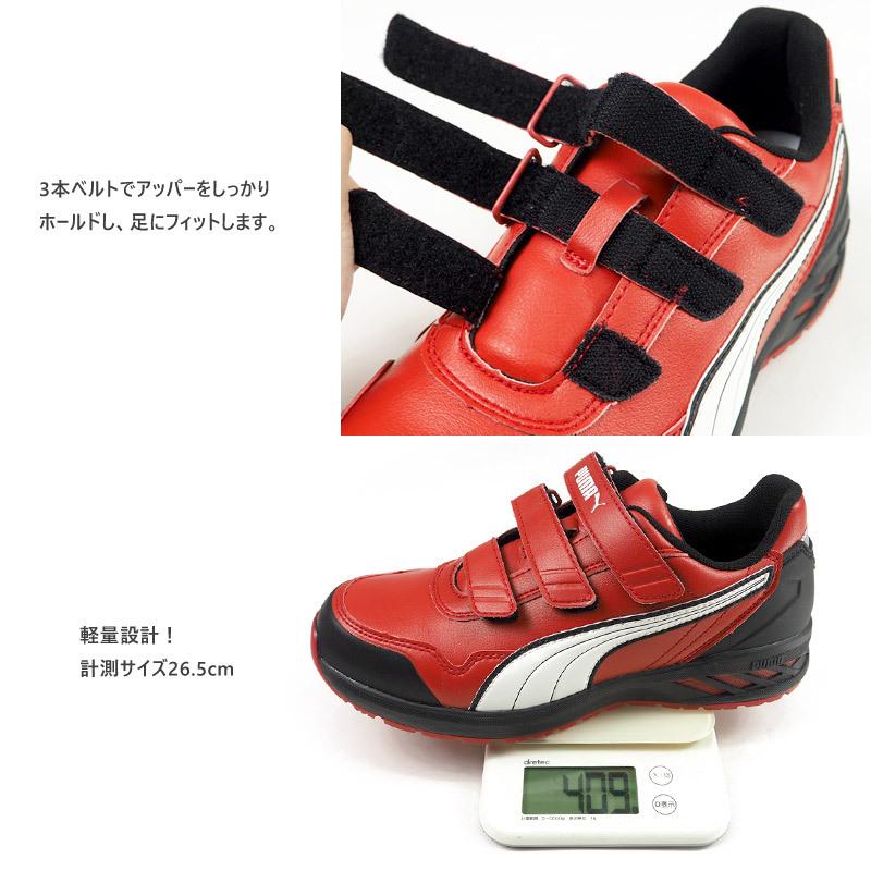 安全靴PUMA レッド スニーカー ベルクロ 楽天市場】プーマ 安全靴 メンズ 靴 黒 ブラック レッド 作業靴