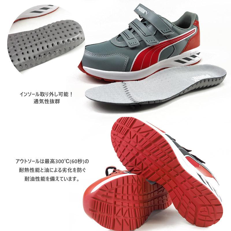 PUMA（プーマ） スニーカー メンズ 靴 黒 ブラック 安全作業靴 安全靴