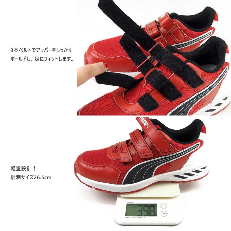 PUMASAFETY安全靴　プーマ　スニーカー26.5 作業靴　PUMA健康用品 PUMA（プーマ） スニーカー メンズ 靴 黒 ブラック 安全作業靴 安全靴