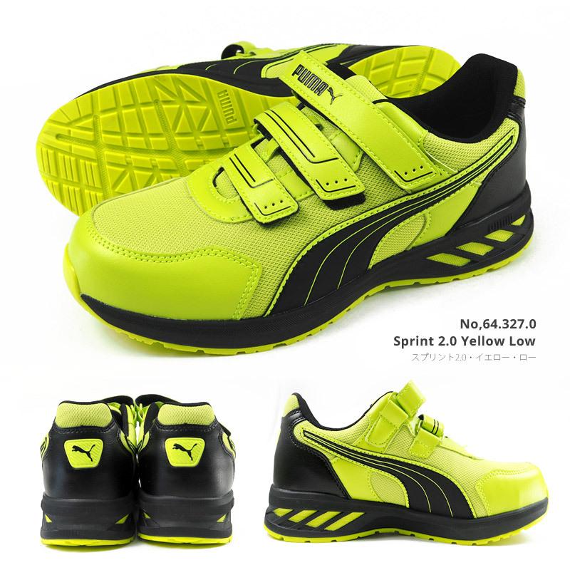 PUMA（プーマ） スニーカー メンズ 靴 黒 ブラック 安全作業靴 安全靴