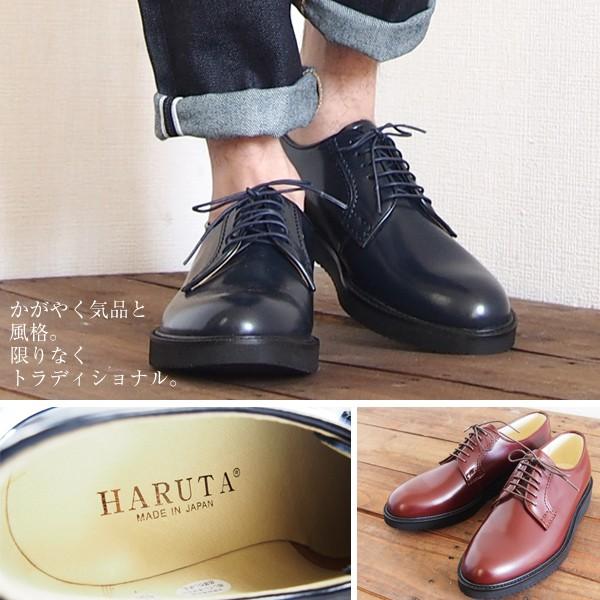 HARUTA（ハルタ） ポストマンシューズ 711P メンズ : 靴のニシムラ
