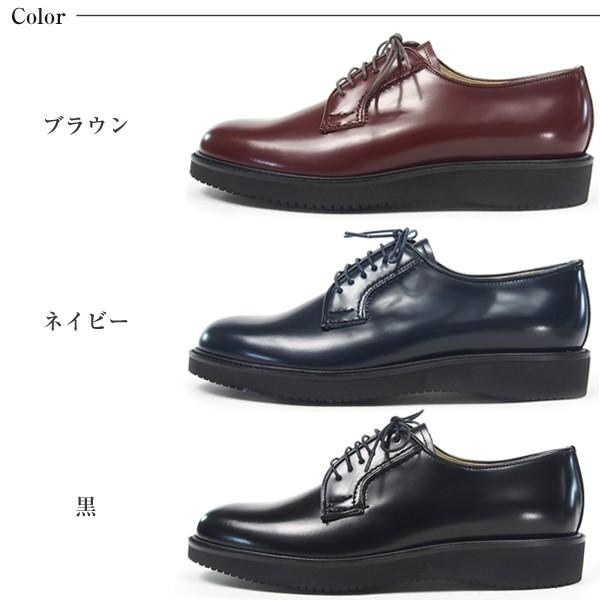 HARUTA（ハルタ） ポストマンシューズ 711P メンズ : 靴のニシムラ