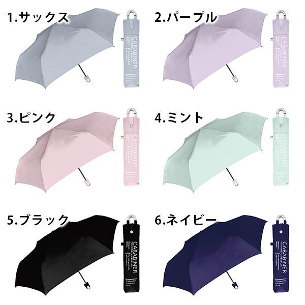 Sheil&Sheil 折りたたみ傘 55cm レディース メンズ 男女兼用 カラビナ