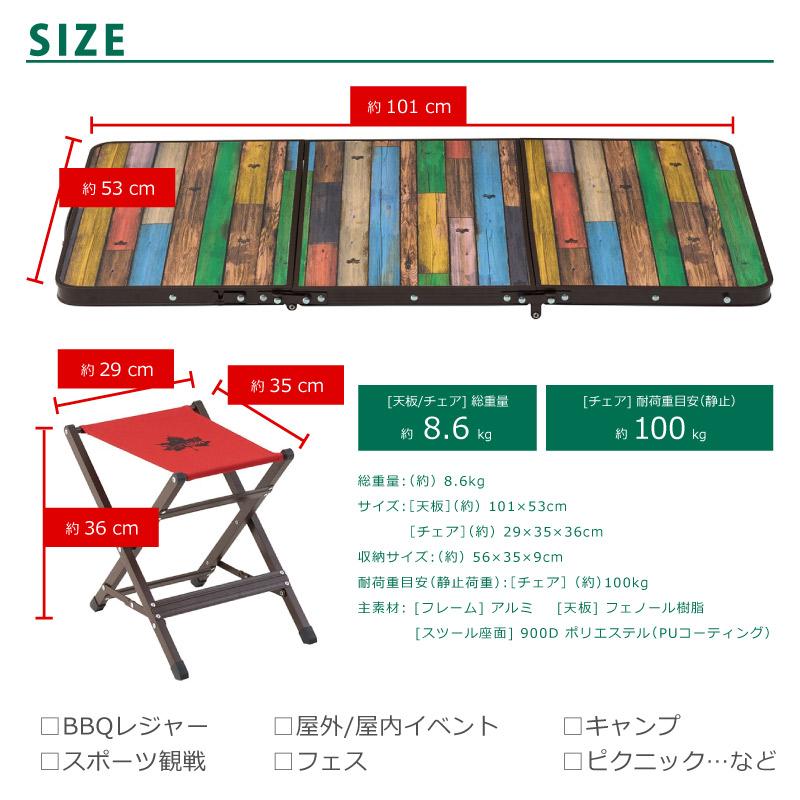 ロゴス LOGOS テーブルセット Old Wooden 丸洗いカートテーブルセット2