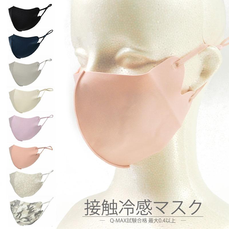 Diana Mask ダイアナマスク マスク マスク(ダイアナマスク) ユニ