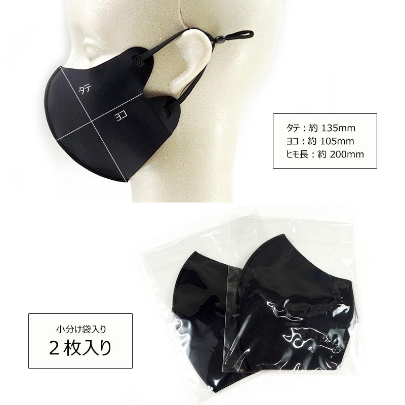 diana　インナーマスク Diana Mask ダイアナマスク マスク マスク(ダイアナマスク) ユニ