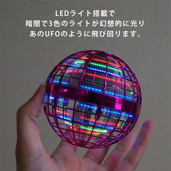 爆買いセール The Flying Light Ball おもちゃ フライングライトボール 空飛ぶボール キッズ 飛行ボールトイ ドローン ブーメラン 浮く 光る 回る 平日3 5日以内に発送 Aynaelda Com