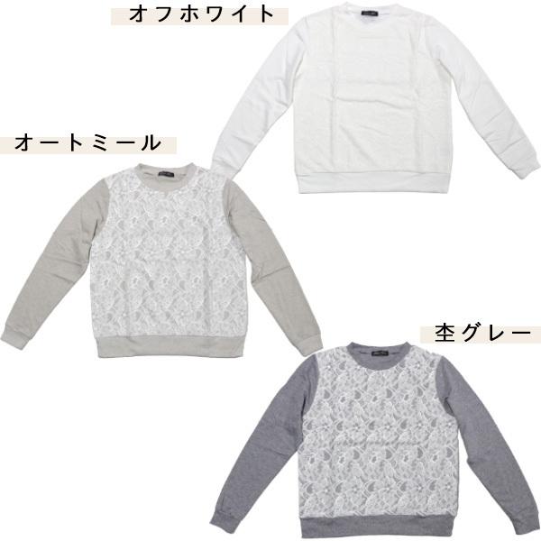 トレーナー レディース 服 トップス スウェット レース 白 オフ