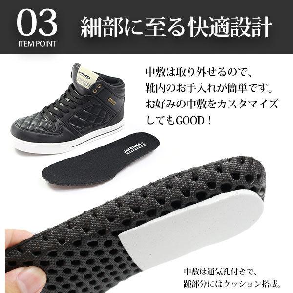 JAYKICKS（ジェイキックス） ブーツ メンズ 靴 革靴 スニーカー 白