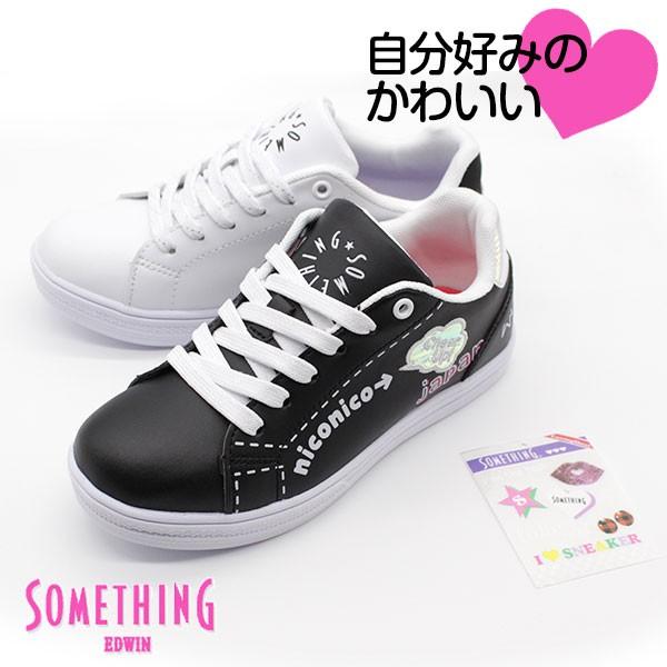 靴 SMALL GOOD THINGS SOMETHING（サムシング） スニーカー キッズ 子供 靴 黒 白 ブラック