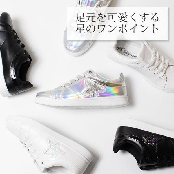 スニーカー レディース 靴 女性 ローカット シンプル ラメ 星 スター