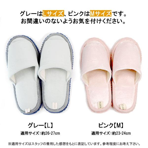 NIPPON SLIPPER CO.,LTD. スリッパ くらしFit A-132 メンズ レディース
