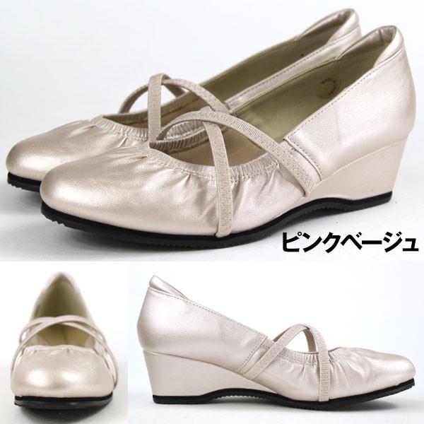パンプス ウェッジソール レディース 靴 ANNA COLLECTION 5606｜kutsu-nishimura｜04