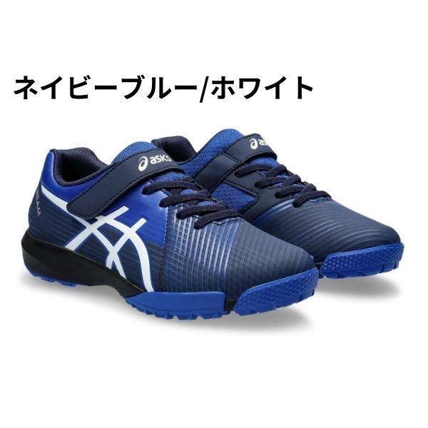 GORE-TEX キッズシューズ ネイビー/ブルー ASICS アシックス スニーカー キッズ ジュニア 子供 子ども 靴 黒