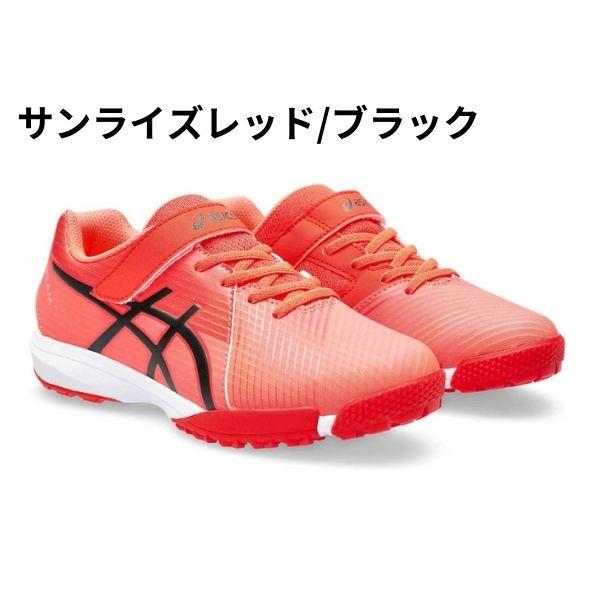 asics 投擲用サンライズレッド/ブラック 28.0 cm ASICS（アシックス） スニーカー キッズ ジュニア 子供 子ども 靴 黒