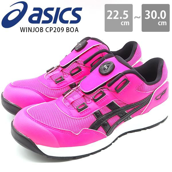 安全靴 アシックス ASICS（アシックス） 安全靴 メンズ レディース 靴 スニーカー