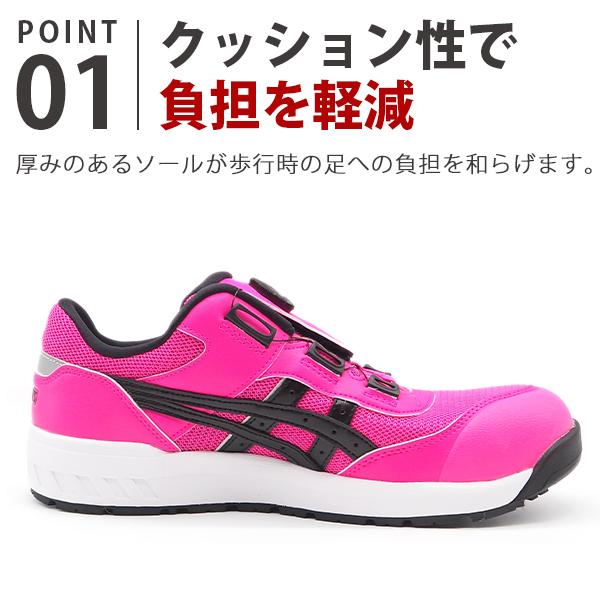 ASICS アシックス 安全靴 メンズ レディース 靴 スニーカー ASICS アシックス 安全靴 メンズ レディース 靴 スニーカー
