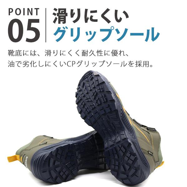 ASICS アシックス スニーカー メンズ 安全靴 作業靴
