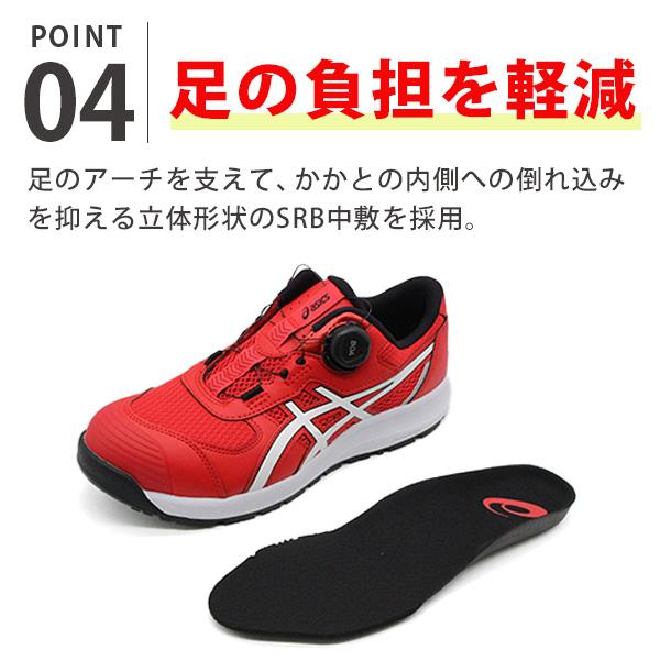 ASICS（アシックス） 安全靴 作業靴 メンズ スニーカー スリッポン 黒