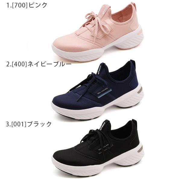   レディースS ポイント+15% アシックス スニーカー レディース 靴 ピンク 黒