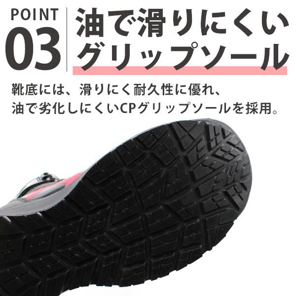 アシックス 安全靴 作業靴 メンズ ハイカット ダイヤル式 幅広 甲高 3E おしゃれ 防滑 滑らない 現場 工場 ウィンジョブ asics CP304 BOA BLK EDITION 1273A087｜kutsu-nishimura｜07