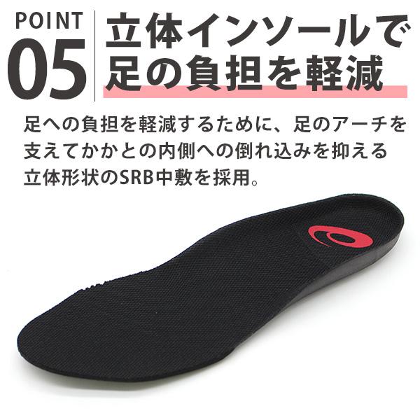 ASICS（アシックス） 安全靴 作業靴 メンズ ハイカット ダイヤル式