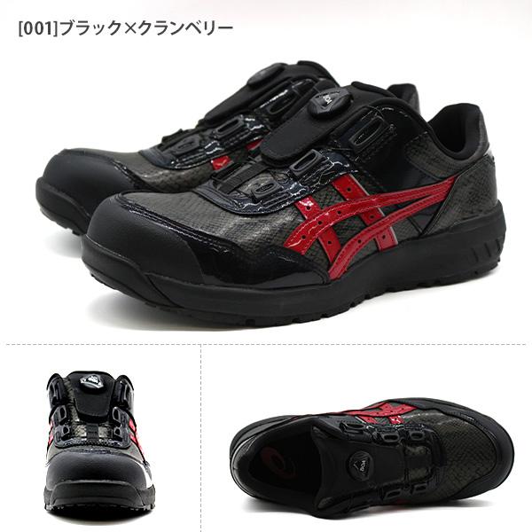 アシックス 安全靴 作業靴 メンズ ローカット ダイヤル式 幅広 甲高 3E おしゃれ 防滑 滑らない 現場 工場 ウィンジョブ asics CP306 BOA BLK EDITION 1273A087｜kutsu-nishimura｜11