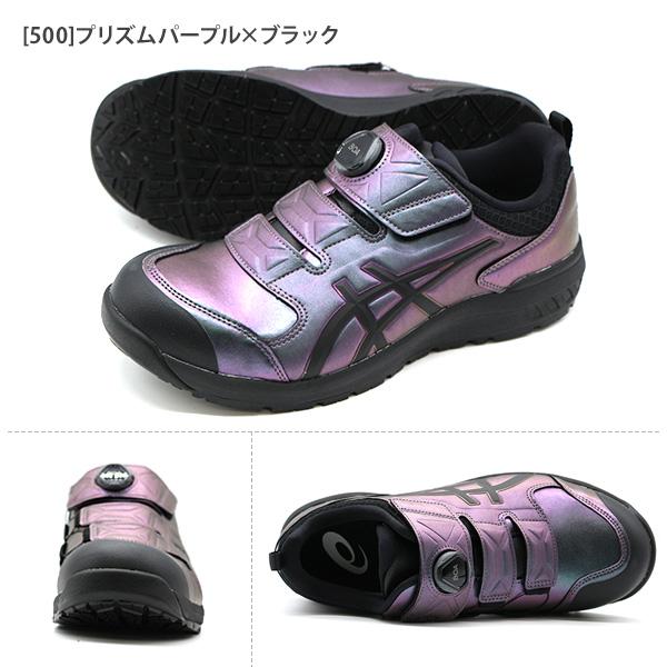 アシックス 安全靴 作業靴 メンズ スニーカー スリッポン 黒 ブラック 紫 パープル JSAA規格 先芯入り 新作 幅広 3E ウィンジョブ asics ASICS 1273A086 CP307｜kutsu-nishimura｜10