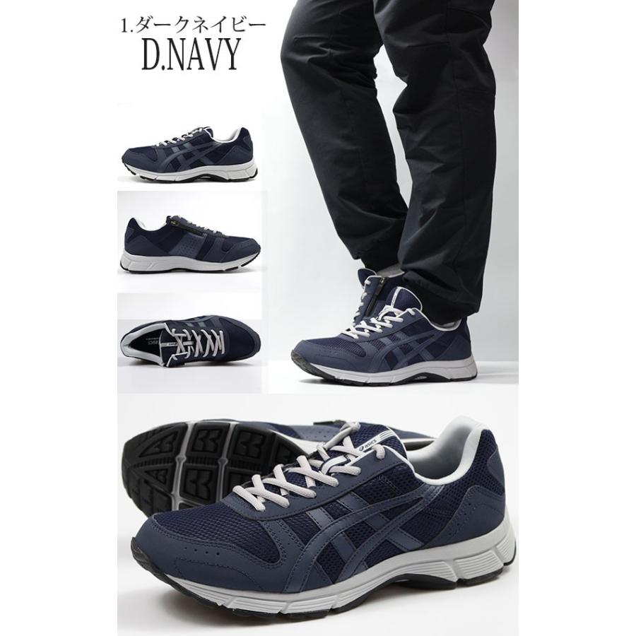 ASICS（アシックス） スニーカー メンズ 靴 ローカット 黒 ブラック 