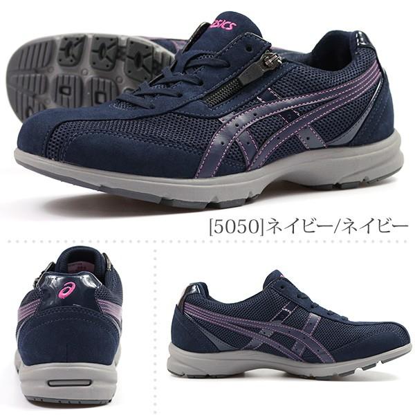 ASICS（アシックス） ハダシウォーカー スニーカー レディース 靴 軽量