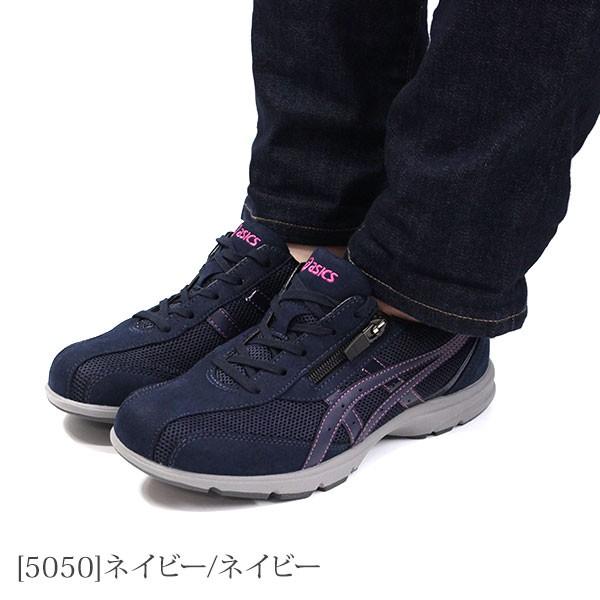 ASICS（アシックス） ハダシウォーカー スニーカー レディース 靴 軽量