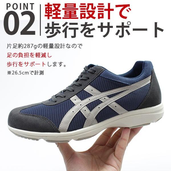 ASICS（アシックス） ハダシウォーカー スニーカー メンズ 靴 軽量