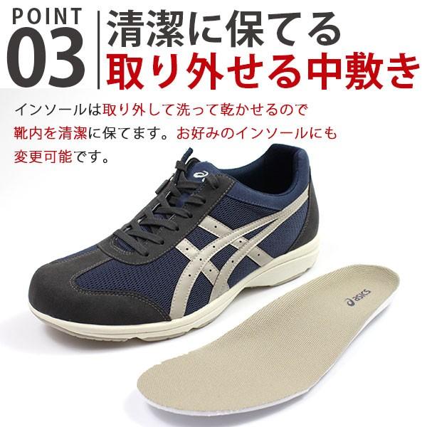 アシックス ハダシウォーカー スニーカー メンズ 靴 軽量 軽い 軽量 軽い asics HADASHIWALKER PLUS536 TDW536｜kutsu-nishimura｜05