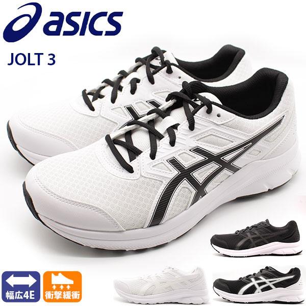アシックス スニーカー 子供 キッズ メンズ レディース 靴 白 黒 ホワイト ブラック 幅広 3e 軽量 Asics Jolt 3 1011b041 父の日 靴のニシムラ Paypayモール店 通販 Paypayモール