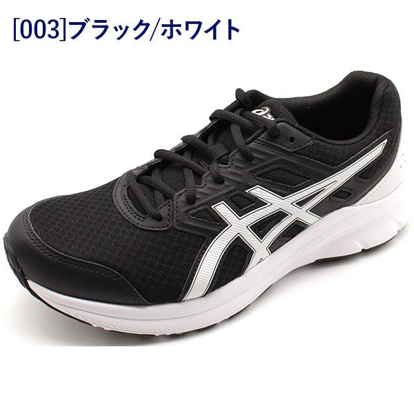 ASICS（アシックス） スニーカー 子供 キッズ メンズ レディース 靴 白