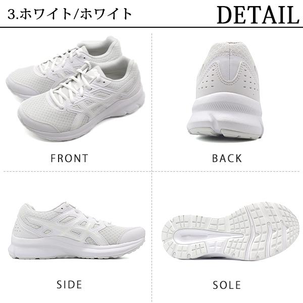ASICS（アシックス） スニーカー レディース 靴 白 ホワイト 黒