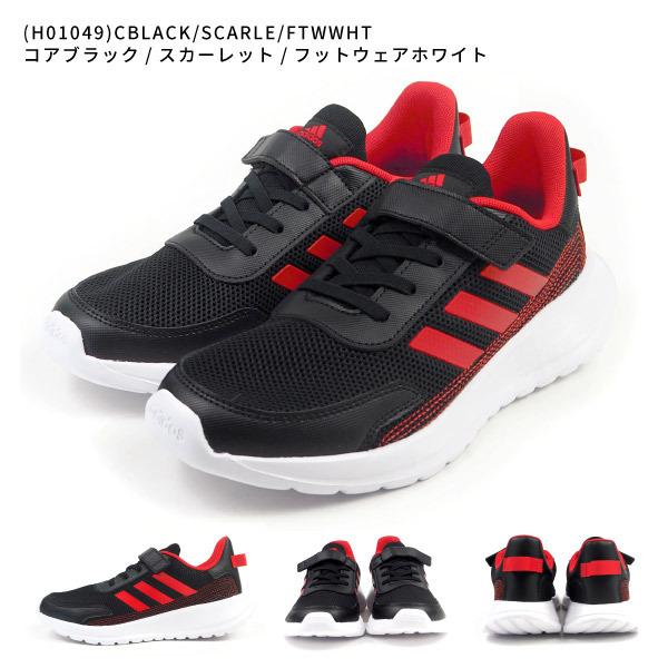 adidas アディダス スニーカー TENSAUR RUN EL K H01047/H01049/H01050