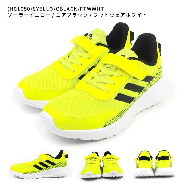 adidas アディダス スニーカー TENSAUR RUN EL K H01047/H01049/H01050