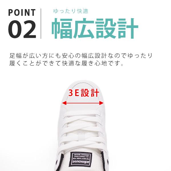 adimouse スニーカー レディース 白 黒 ブラック ホワイト adimouse スニーカー レディース 白 黒 ブラック ホワイト