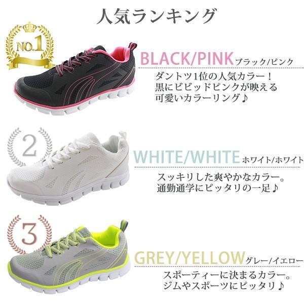 スポーツ（Tendence） スニーカー レディース ローカット 黒