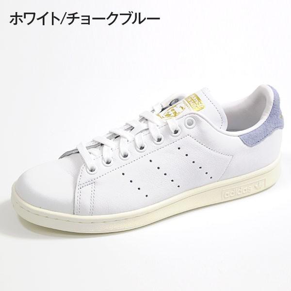 adidas（アディダス） スニーカー レディース ローカット スタンスミス